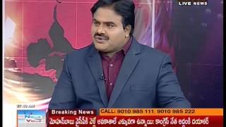 News And Views Discussion on Mohanbabu Political Re-entry Part 03 || 07-04-2016 || Mahaa News