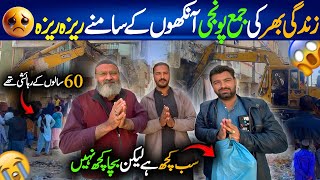 Biggest Encroachment At Mujahid Colony Karachi | KMC KDA Ney Sab Kay Barsoon Puraney Ghar Gira Diye