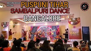 PUSPUNI TIHAR WESTERN ODISHA FESTIVAL  SAMBALPURI DANCE BANGLORE // AL YT CHANNEL