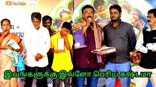 அகஸ்டின் இப்படிப்பட்டவரா உங்க 2 Million Subscribers Celebration Part 3 | Pana Matta