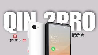 Xiaomi mini Smartphone || Xiaomi Qin 2 pro Unboxing hindi