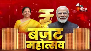 Union Budget 2025: आने वाला है बजट, PM Modi देंगे फिर सौगात! | Nirmala Sitharaman | Big Fight Live