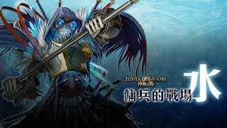 [T'z]神魔之塔 - 雙提爾逆屬性硬輾葬劍的活墓超級