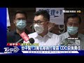 台中幫1.3萬名鄰長打疫苗 cdc 自負責任｜tvbs新聞