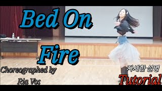 Bed On Fire 베드온 파이어(Tutorial)느낌충만한 작품~👠Choreographed by Ria VosChoreo: Ria Vos (NL) - March 2024