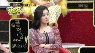 [SBS] 강심장 91회 (20110816) 명장면 \