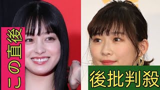 本環奈＆伊藤沙莉『紅白』司会コンビの衣装に “待遇の差” で視聴者困惑…「生放送の経験値の差」も影響か