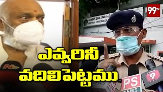 Tadipatri DSP Srinivasulu Reaction on JC Prabhakar Reddy Behaviour | 99TV Telugu