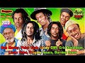 Bob Marley, Lucky Dube, Gregory Isaacs, Peter Tosh, Jimmy Cliff, Eric Donaldson Reggae Mix 2023-2024