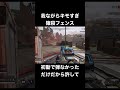 【apex】キモすぎ確殺フェンス【ワットソン】 apex pc キーマウ ワットソン shorts