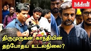 திருமுருகன் காந்தியின் தற்போதய உடல்நிலை? Dr.Ezhilan about Thirumurugan Gandhi Health