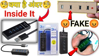 What Inside In USB Hub| कैसे काम करता है|Full Review USB HUB