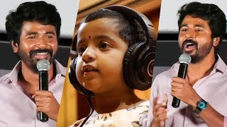 SUPER CUTE: Sivakarthikeyan Imitates his Daughter Singing | Kanaa Audio Launch
