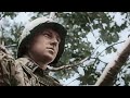 SS in Normandy | WW2 Edit