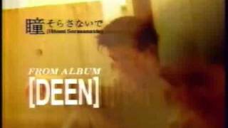 【CM】DEEN、宇徳敬子