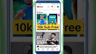how to increase YouTube subscribers | How To Get Subscribers On YouTube Fast | #shorts