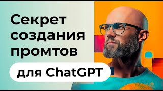 99% не знают этого! Как сделать чтобы нейросеть выдавала результат в 1 клик