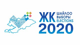 Выборы 2020. Глава ЦИК Н.Шайлдабекова о предварительных результатах