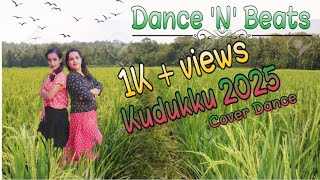 Theythaka song /kudukku 2025 #theythaka #trending song #coverdance