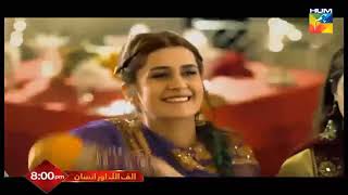 alif allah aur insaan full ost with lyrics hum tv drama pGaoqEJaGHw 360p