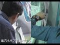 ハイエース鈑金塗装repair woman girl