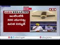 పంజాబ్ సర్కార్ ప్రజలపైన వరాల జల్లు.. panjab govt new schemes abn telugu