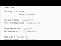 english in pashto انګلش سوال او جواب question and answer englishinpashto انگلش