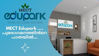 MECT EDUPARK  പുരോഗമനത്തിന്റെ പാതയിൽ .........