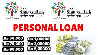 Gramin bank personal loan kaise le grameen Bank Personal loan interest rate upto 5 lakh EMI 📣📣📣