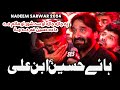 Haye Hussain Ibn e Ali || Nadeem Sarwar Noha 2024 || Live Noha IB Haider e Karrar Orangi Town