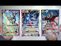 【バトスピ】ウルトラマンコラボ　イマジネーションパワー　情報まとめ　 5　【2024年11月21日～11月26日まで】【コラボブースター】