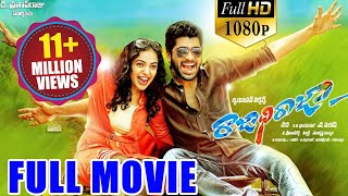 RajadhiRaja Latest Telugu Full Movie || Nithya Menen, Sharwanand || Telugu Movies