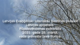 LELBP Latvijas apgabala Pūpolu svētdienas svētbrīdis 28.03.2021