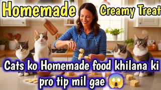 Tasty \u0026 Easy Homemade Lickable Creamy Treat Recipe for cats \u0026 kittens in Winter seasons 🐈 Cat Food