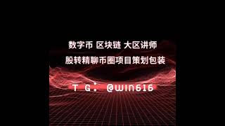 出海团队开发期货盘、现货盘与黄金盘交易平台搭建招商 供欧美讲师资源 外汇讲师直播 海外牌照注册办理 资金盘 金融盘策划包装