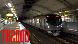 つくばエクスプレスTX2000　普通秋葉原行 研究学園駅発車GO! 2015/02/28