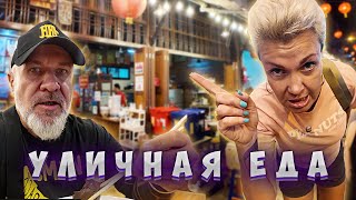 ТАИЛАНД/ ШОК Неожиданный Состав СУПА/Уличная Еда/Цены/Рынок