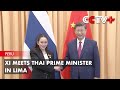 Xi Meets Thai Prime Minister in Lima