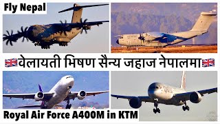 🇬🇧✈️वेलायती भिषण सैन्य जहाज नेपालमा Royal Air Force Airbus A400M Atlas in Kathmandu