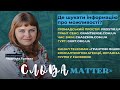 Етер «ГРОШІ НА ІДЕЮ» з Людмилою Гуляєвою авторка проєкту та ведуча Катерина Баришева