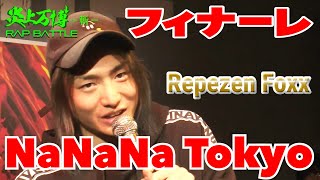 炎上万博-斬- 感動のフィナーレ 『NaNaNa Tokyo』