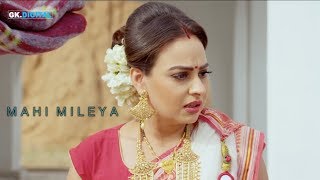 MAHI MILEYA (Teaser) Miel Ft. Afsana Khan | Latest Punjabi Songs 2018 | Releasing On 4 Marcch 6PM