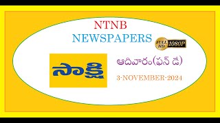 SAKSHI SUNDAY BOOK 3 NOVEMBER 2024