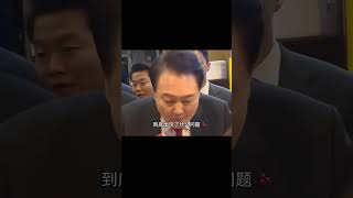 韓國失敗，沙特獲得2030年世博會承辦權，網友嘲笑：自取其辱！ #案件調查 #懸案密碼 #懸案破解 #懸案調查 #大案