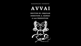 Avvai (1998) Marappachi ft. Mauna Kural | Theatre Performance