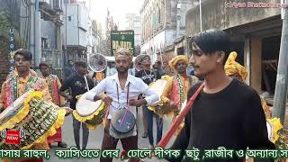 নবদ্বীপ রাস যাত্রা 2024|তাসা পার্ট 5| 🔥RAJ DHOL TASHA🔥🥁| শ্রীমন্দির ক্লাব|🎵ও বন্ধু তুমি শুনতে কি পাও