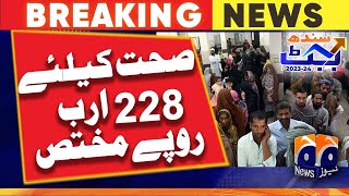 228 billion rupees allocated for health - Budget 2023-24 | Geo News