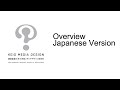 Keio Media Design Overview [日本語版]