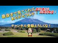 優勝候補筆頭！！ゆるキャラグランプリ2017優勝するのはこいつだ！！埼玉県志木市カパルをよろしく！