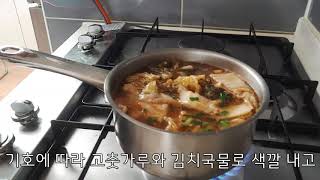 오래 끓이면 끓일수록 맛있는 김치찌개 레시피